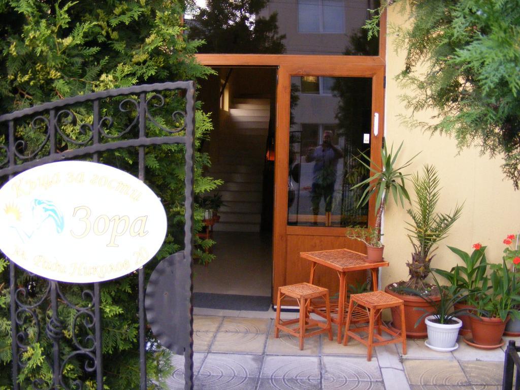 Guest House Zora - Sarafovo Burgas Extérieur photo
